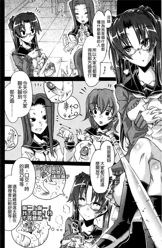 高崎たけまるh漫画:主我和××××她