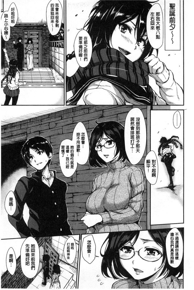 立花オミナ合集h漫画:温馨后宫文具您黑暗姐妹