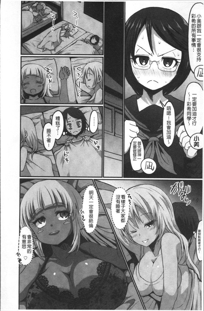 工口肉番漫画:[ぶーちゃん]おねしゃぶピュッピュ