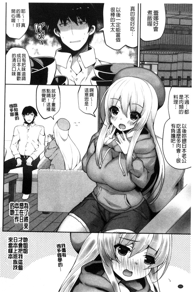 肉番少女漫画：处女开始的巨乳性生活處女之身开始的巨乳性生活3337 C