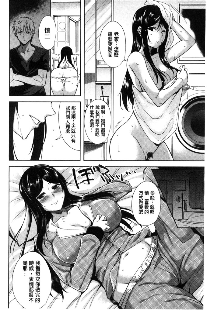 智弘カイ漫画：正经地图。