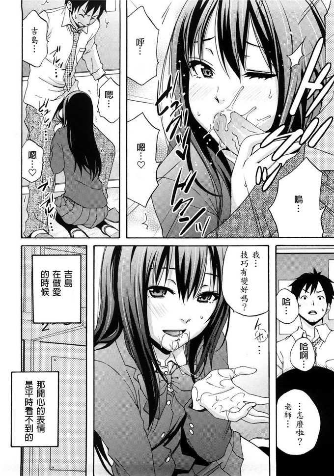 いらしてたんですか漫画：好时光