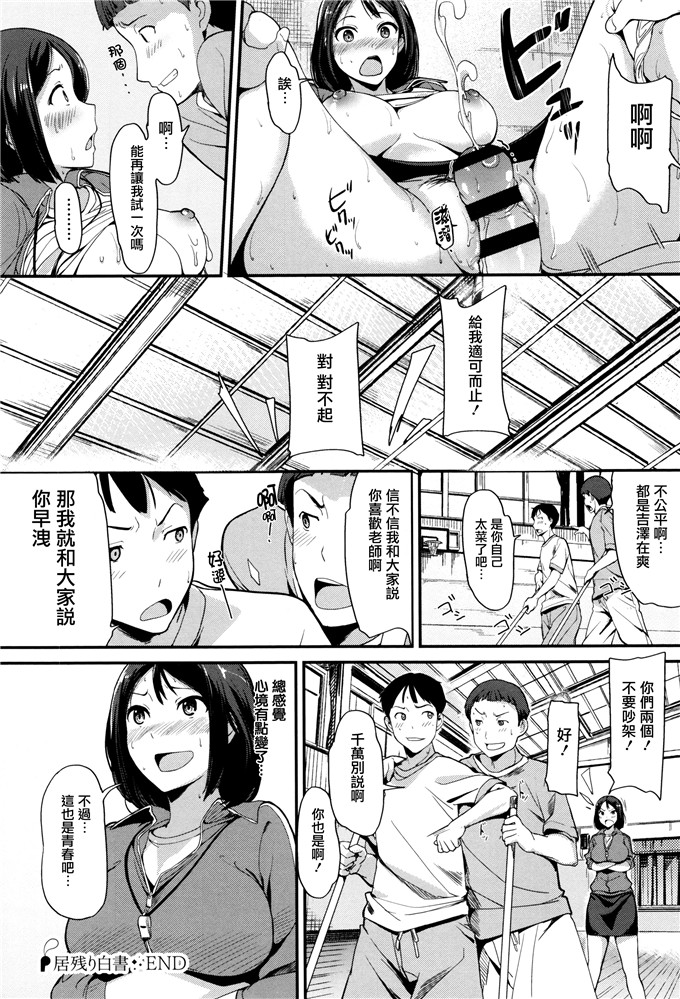 もちろん漫画：明天也一定会想到第1 - 9话