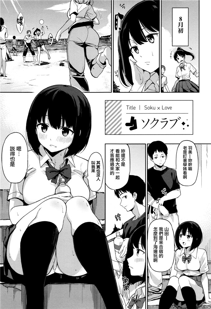 もちろん漫画：明天也一定会想到第1 - 9话