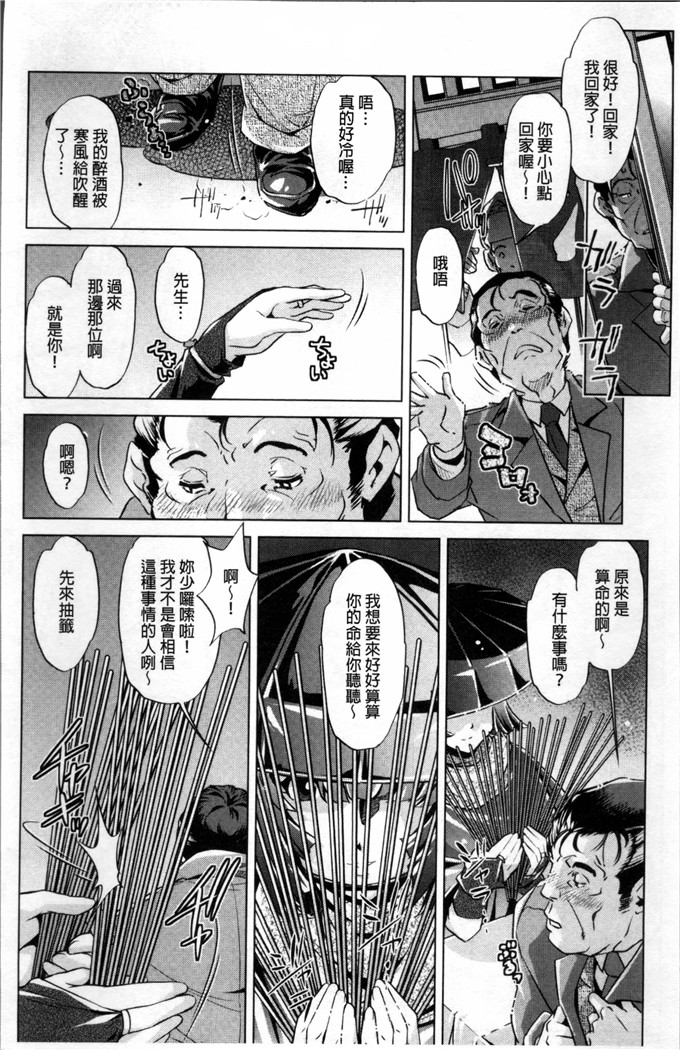 おおとりりゆうじ漫画：时间停止Now