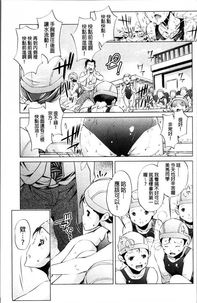 おおとりりゆうじ漫画：时间停止Now