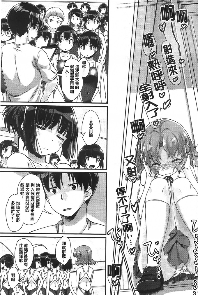 山吹ざらめ漫画：半熟的布朗李和糖糖浆