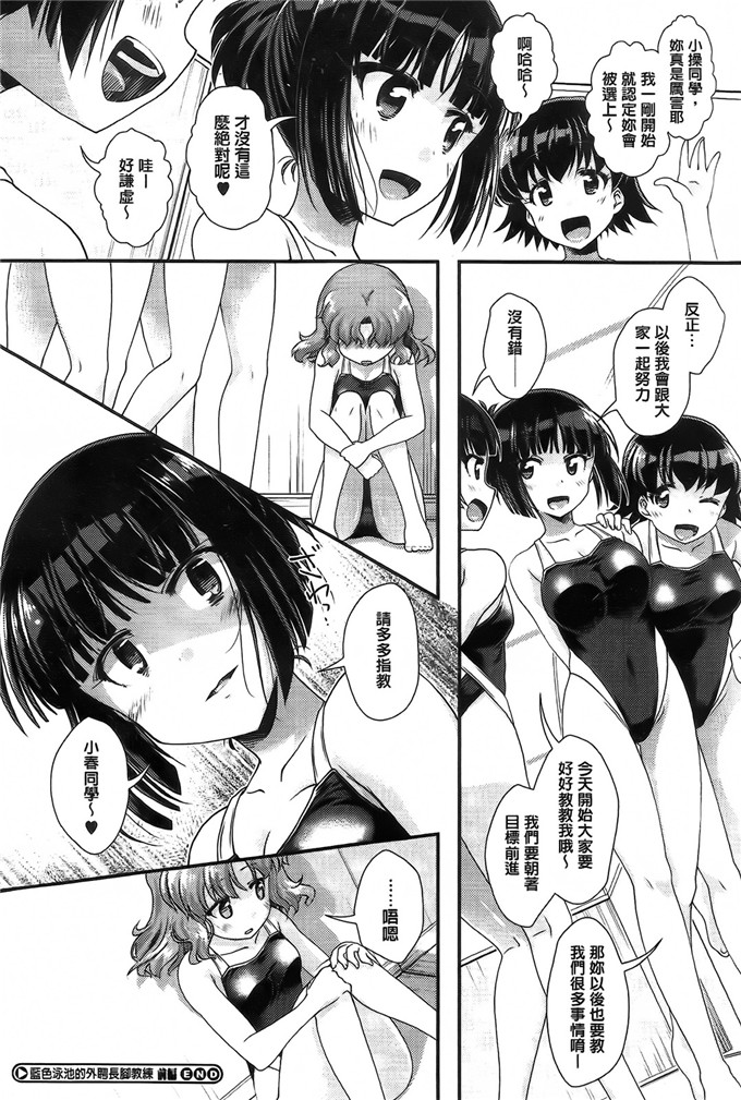 山吹ざらめ漫画：半熟的布朗李和糖糖浆