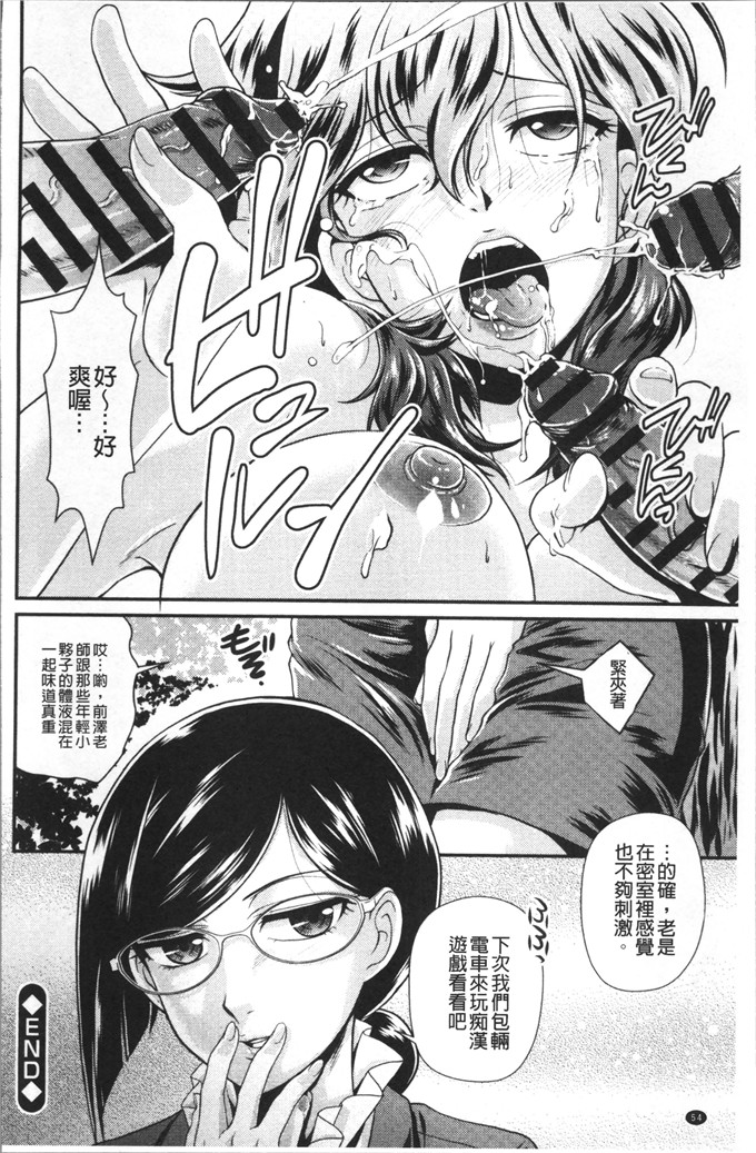 北はるか少女漫画：雌觉醒的时候