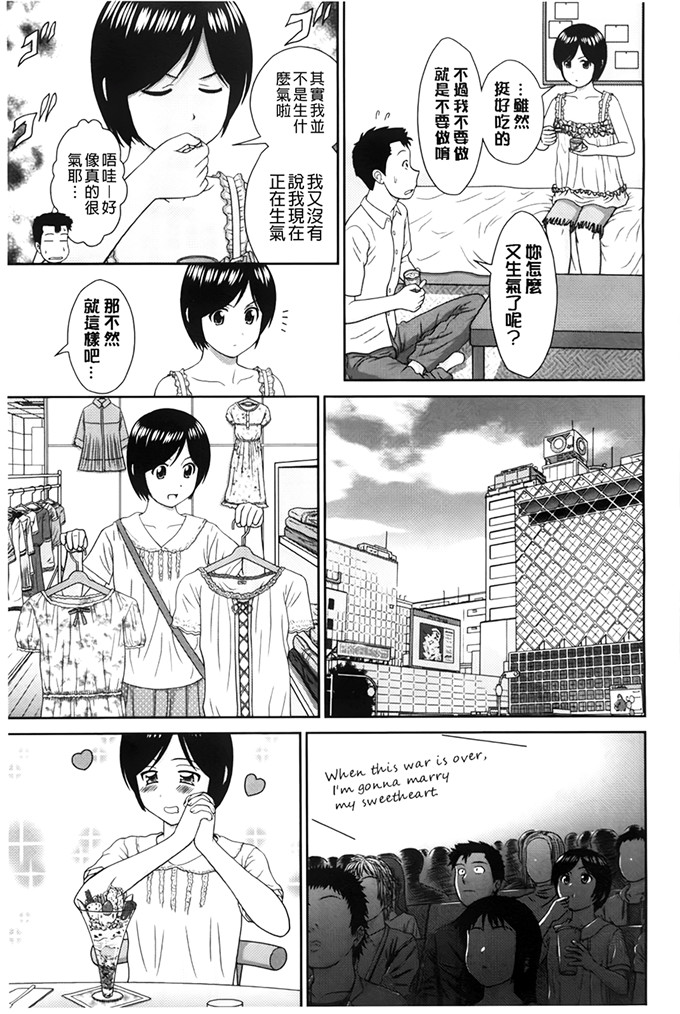 里番漫画：这是我和你的哥哥吧