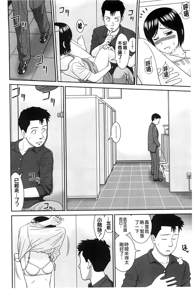 里番漫画：这是我和你的哥哥吧