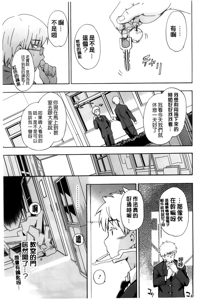 肉番少女漫画：フルエルクチビル