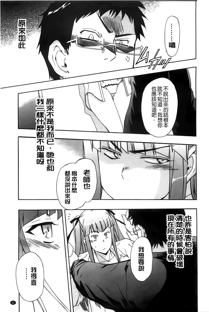 肉番少女漫画：フルエルクチビル