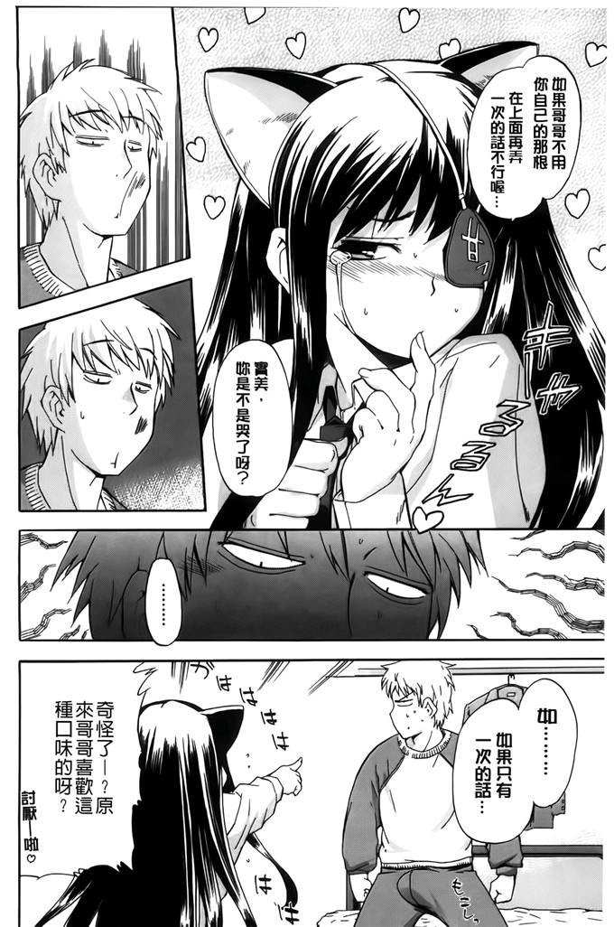 肉番少女漫画：フルエルクチビル