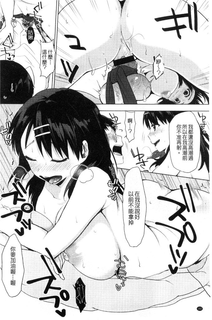 うえかん少女漫画：喜欢的签名喜歡的微兆？