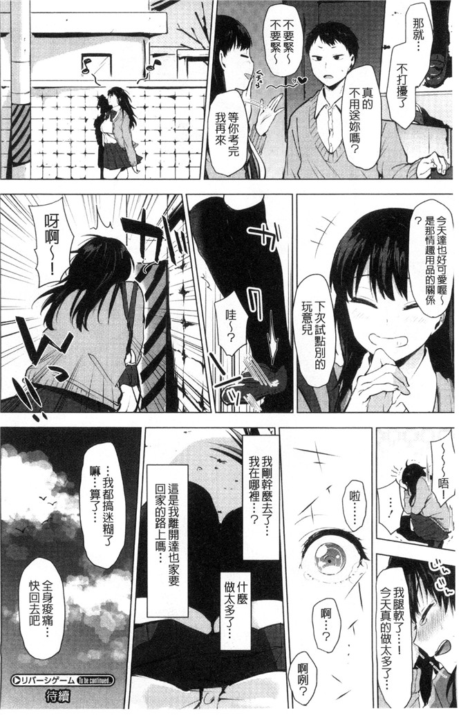 うえかん少女漫画：喜欢的签名喜歡的微兆？