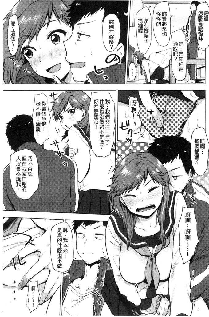 うえかん少女漫画：喜欢的签名喜歡的微兆？